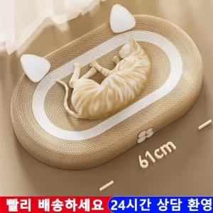 Oversized Oval Cat Nest – Sisal Rope Scratch Board and Cozy Cat Bed